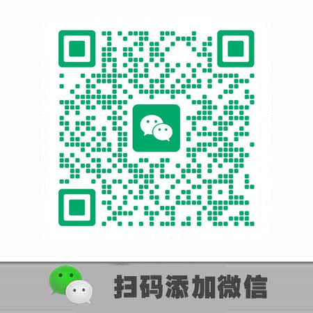 微信客服